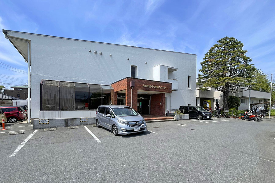 柏市田中出張所/田中近隣センター/柏市立図書館田中分館