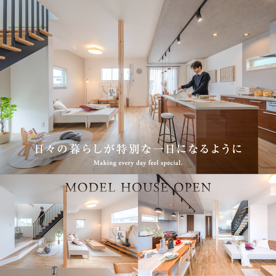 ※2025年11月撮影