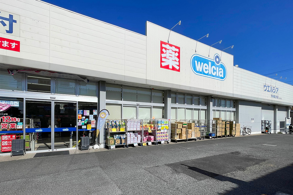 ウエルシア市川堀之内店