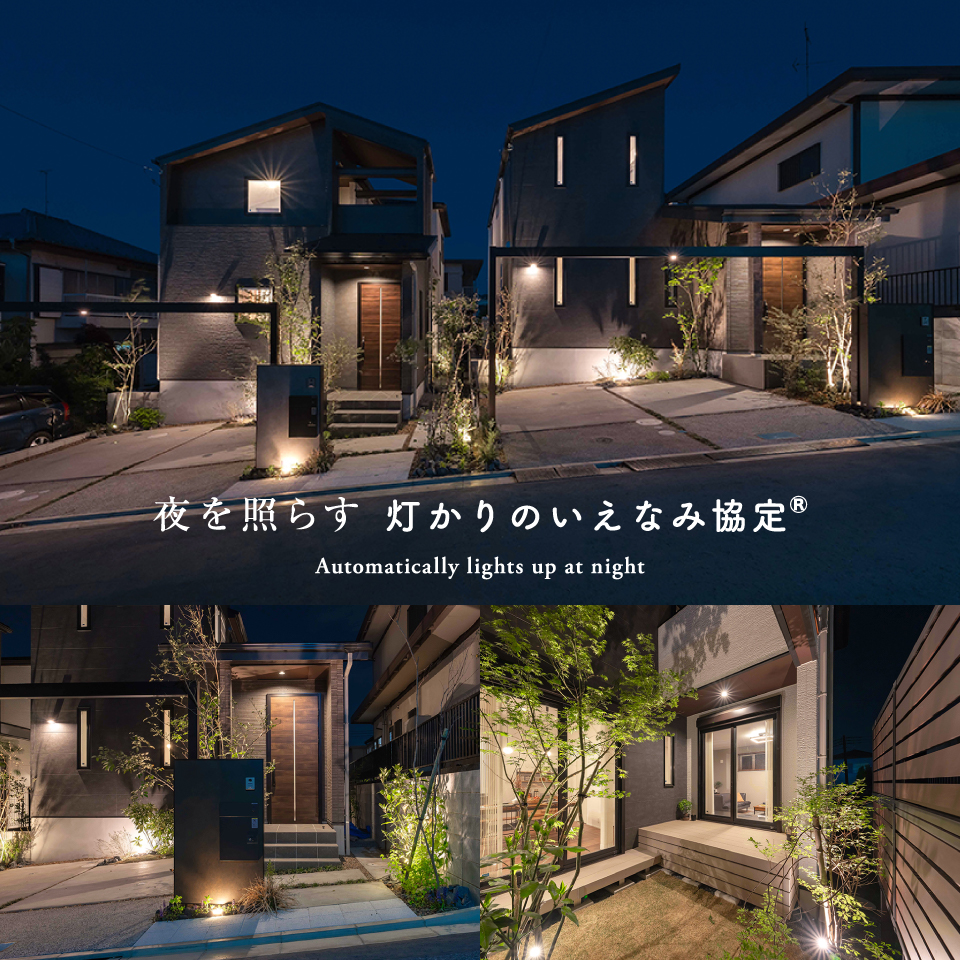 ※2026年4月撮影