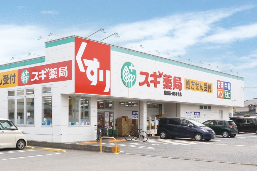 スギ薬局清瀬店