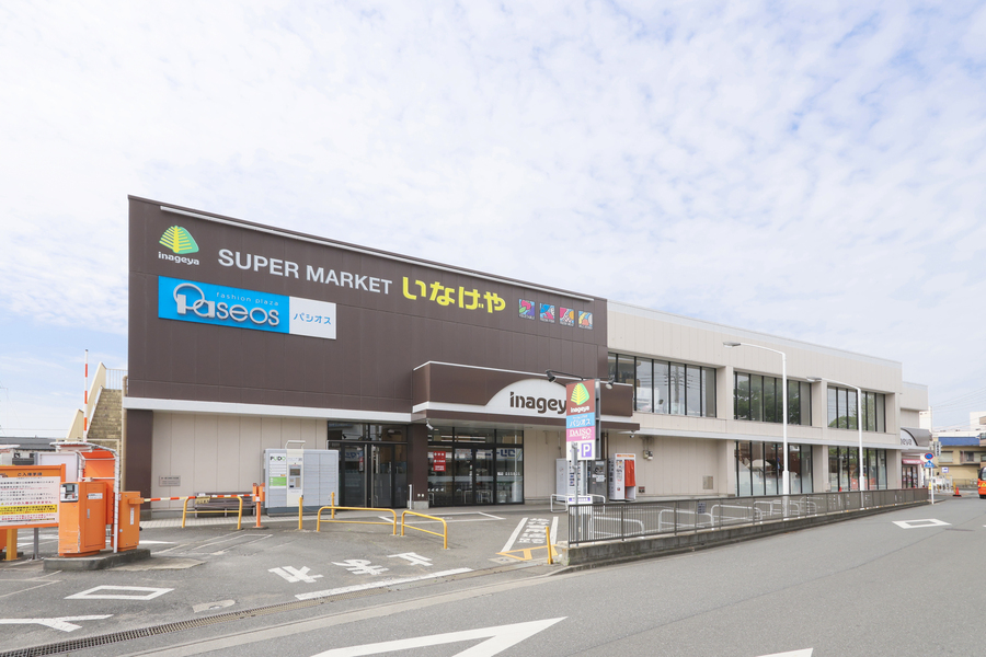 いなげや秋津駅前店