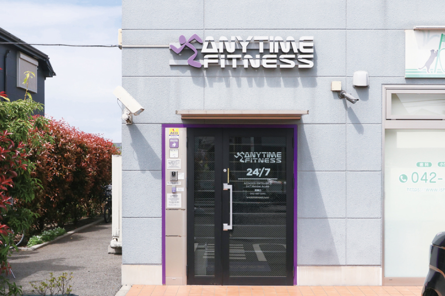 エニタイムフィットネス清瀬店