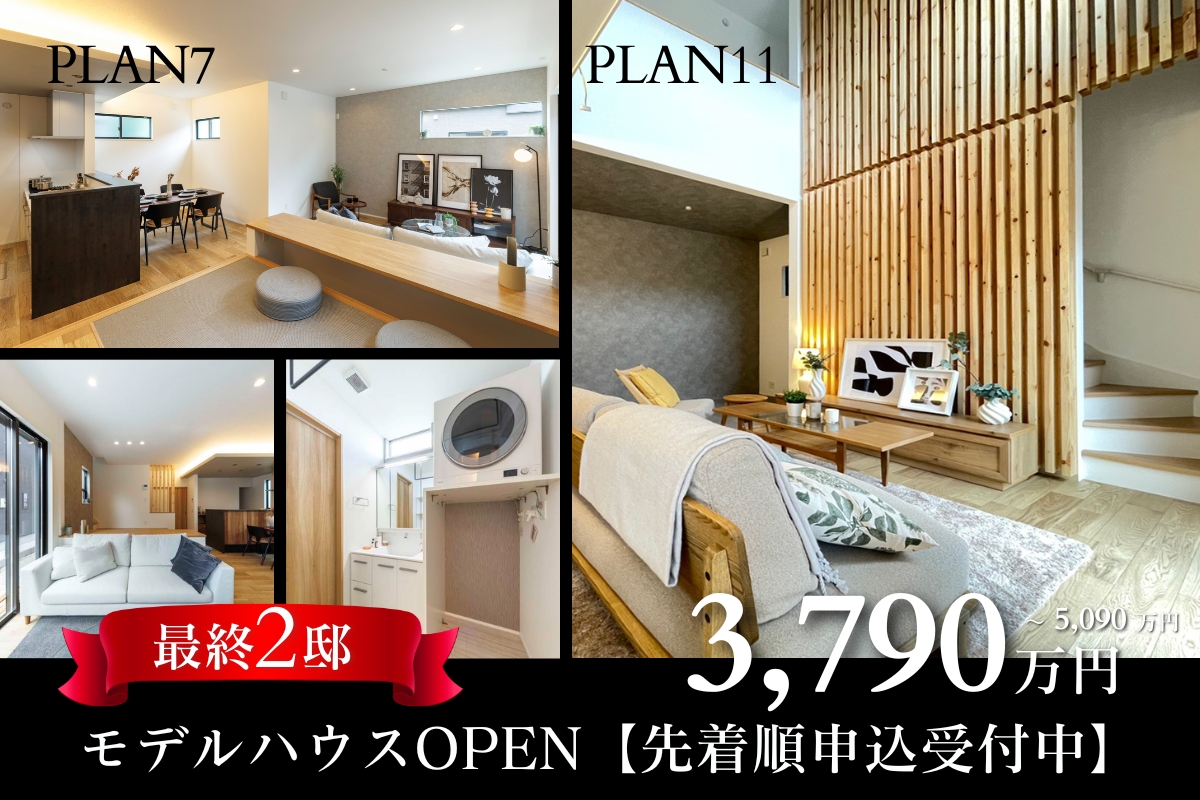 公式】ブリストみずほ台 暮らしみまもりタウン 埼玉県 富士見市 東武 公式】ブリストみずほ台 暮らしみまもりタウン 埼玉県 富士見市 東武