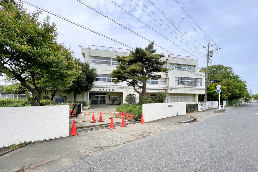 高津小学校