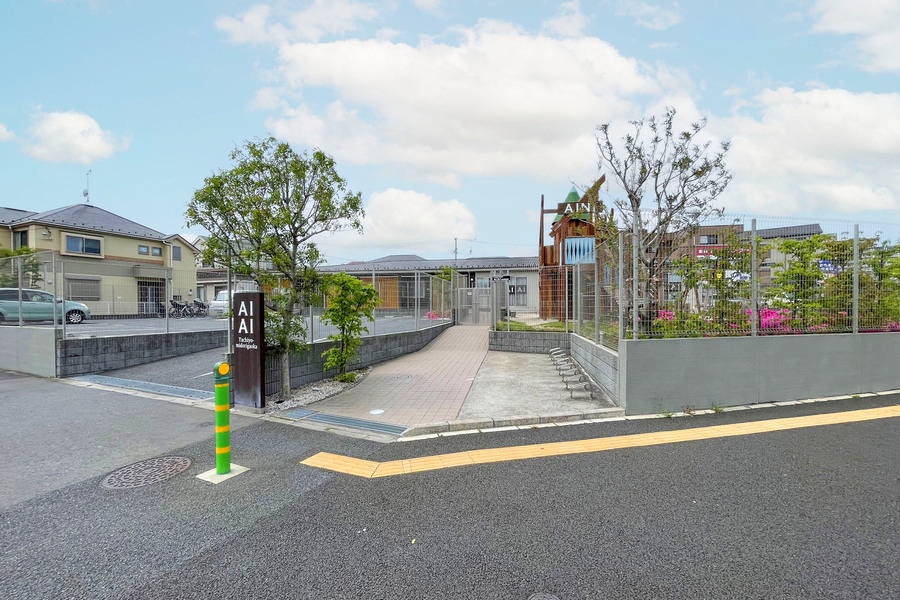 AIAI NURSERY 八千代緑が丘