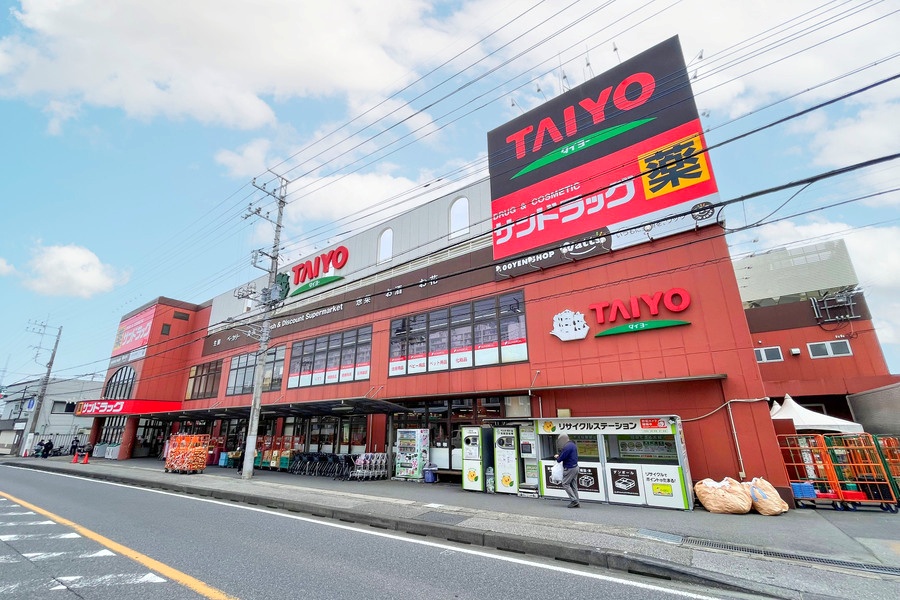 タイヨー八千代店/サンドラッグ八千代緑ヶ丘店/ワッツ八千代タイヨー店
