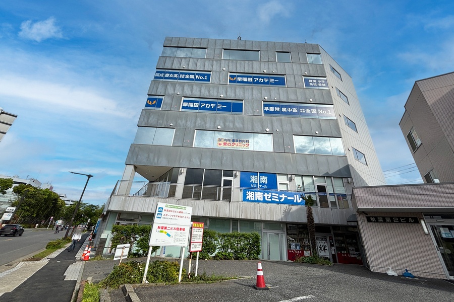愛心クリニック(内科・循環器内科)