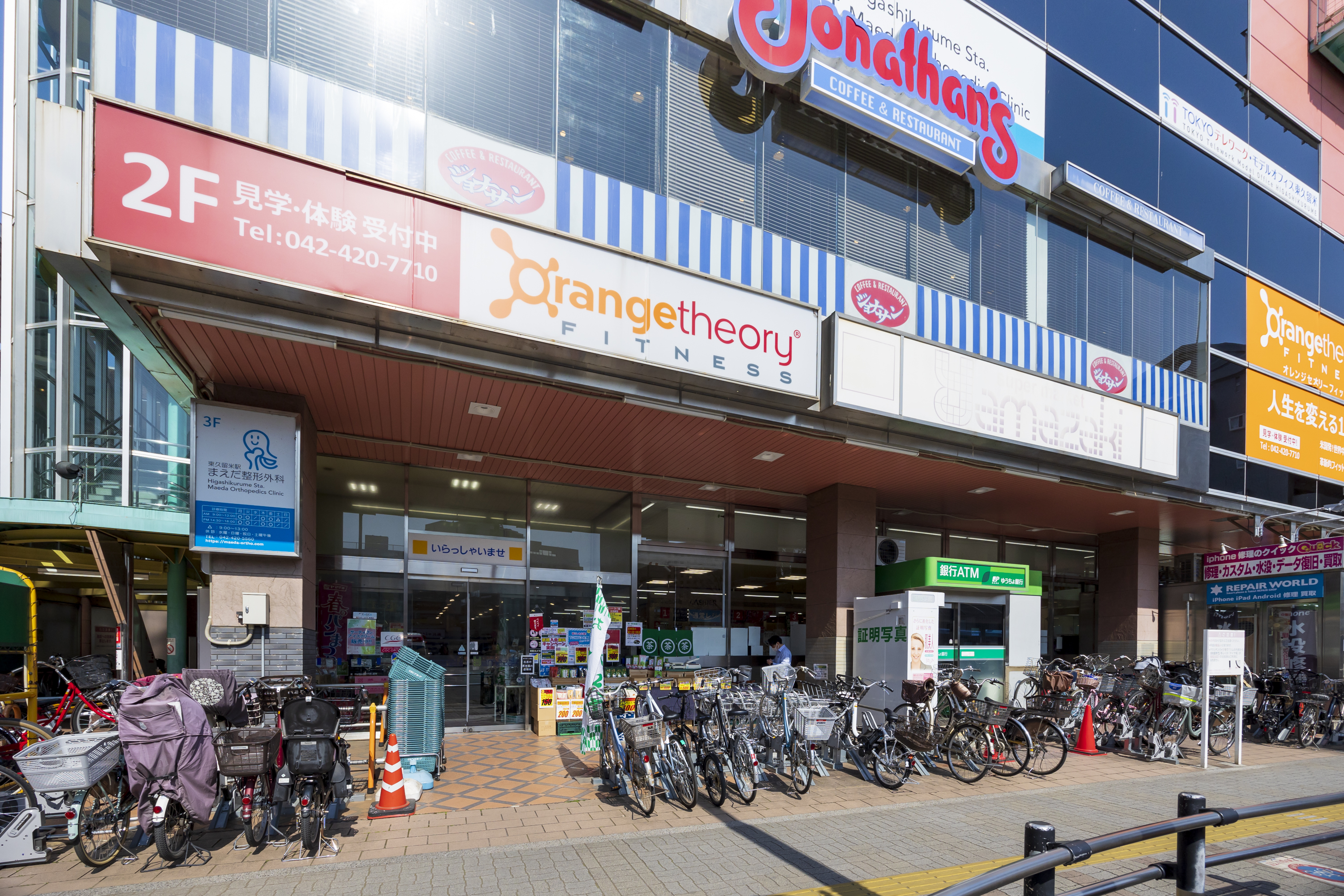 スーパーヤマザキ　東久留米東口店