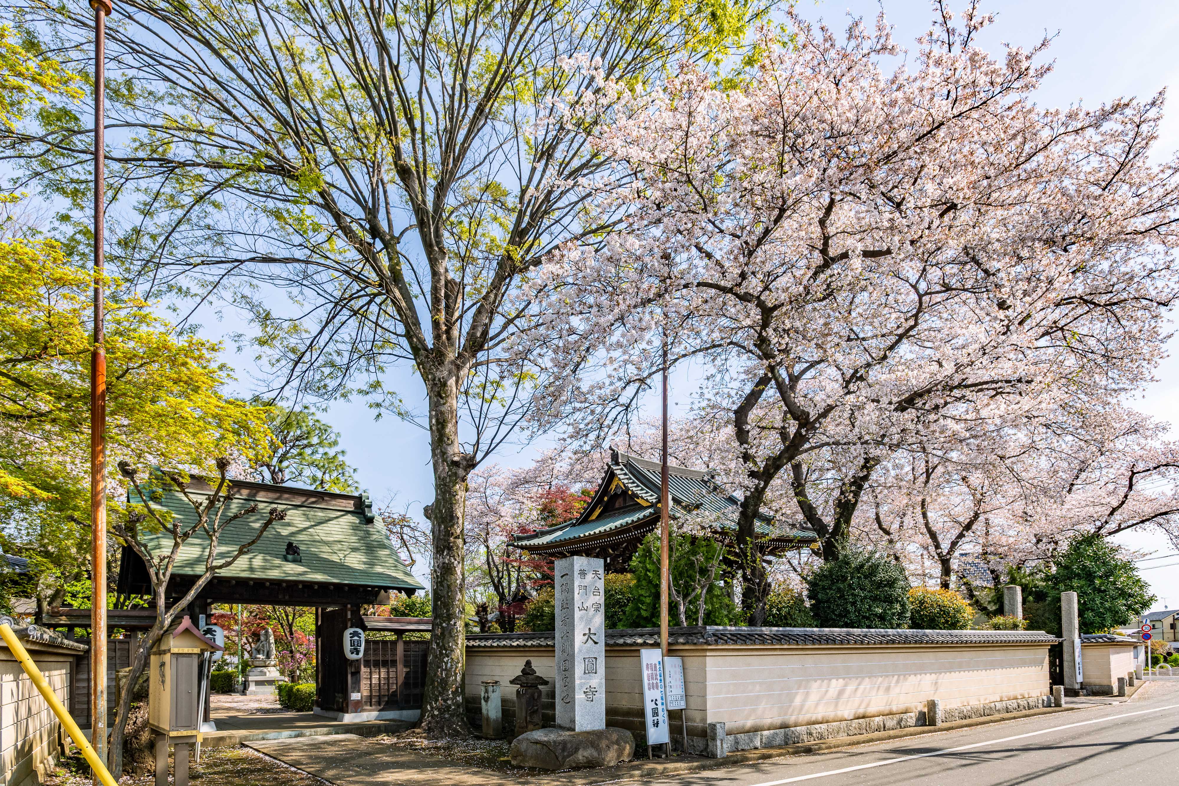 大圓寺