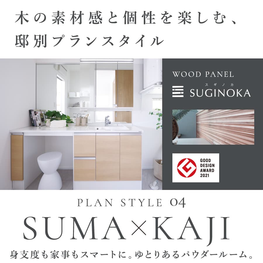 ※掲載の写真はイメージです。
