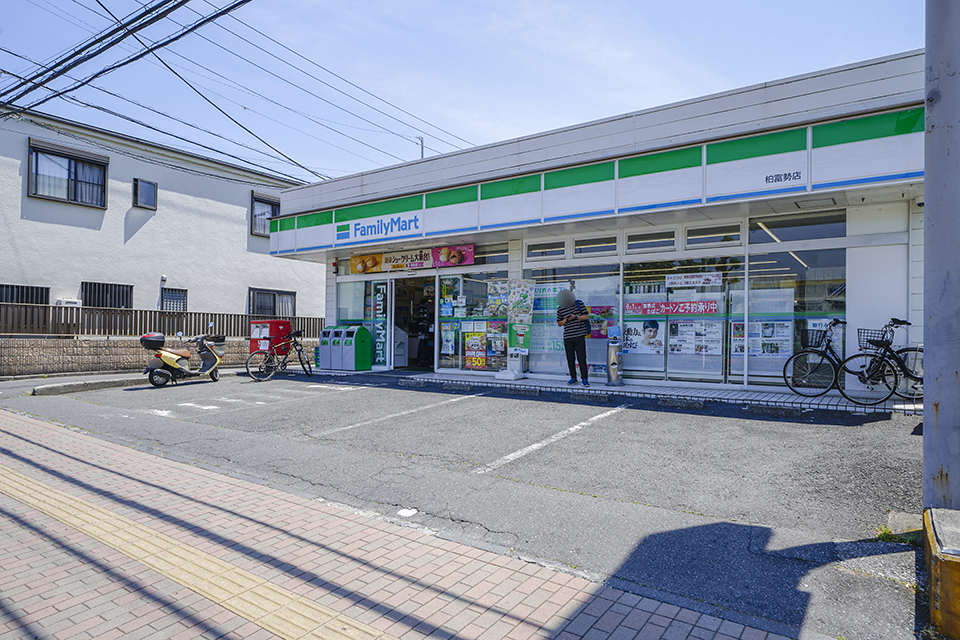 ファミリーマート 柏富勢店 ファミリーマート 柏富勢店