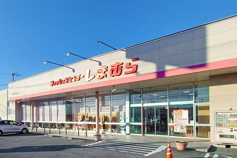 ファッションセンターしまむら北柏店 ファッションセンターしまむら北柏店