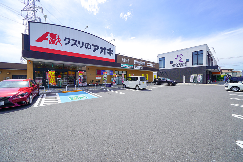 アクロスプラザ 柏大山台 アクロスプラザ 柏大山台