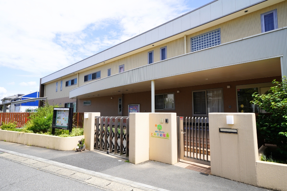 とみせ幼稚園 とみせ幼稚園