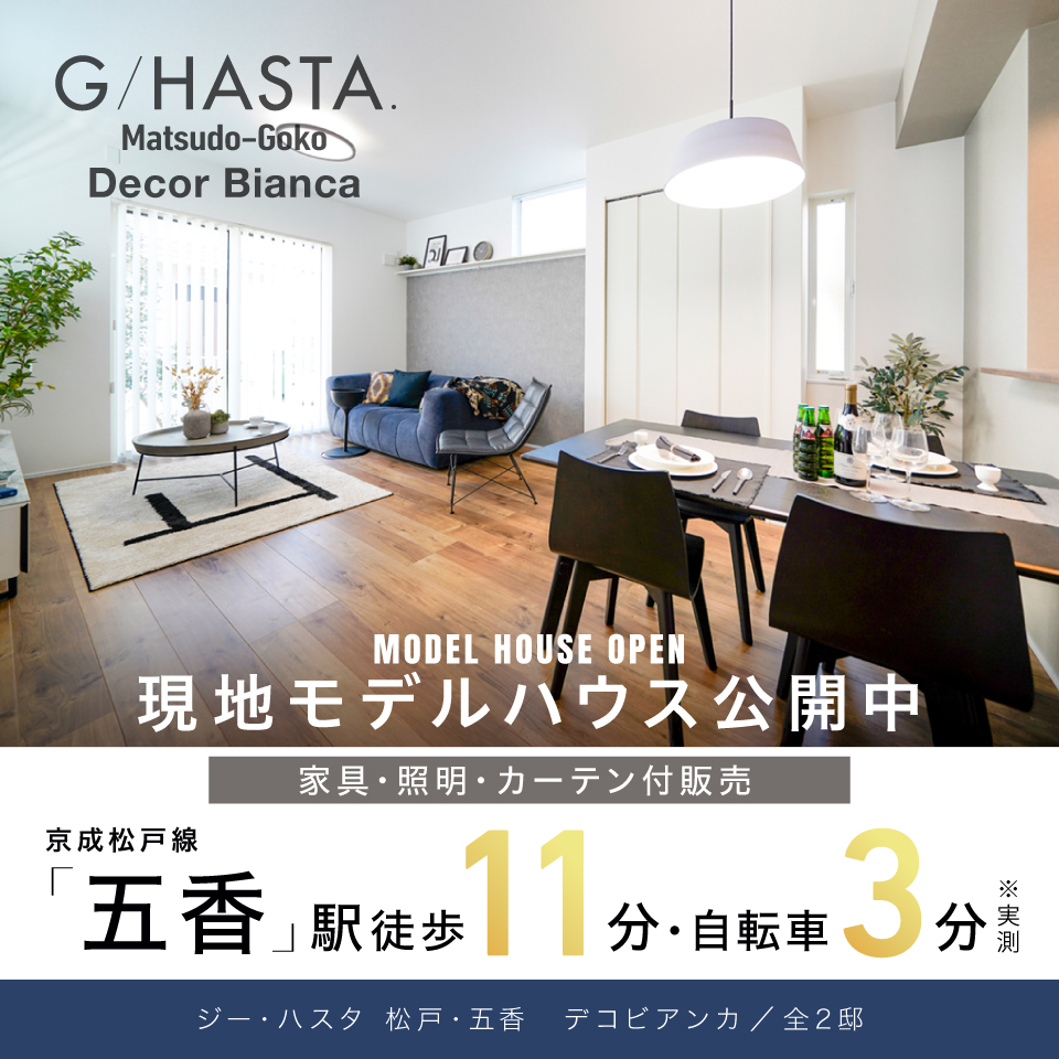 デジタウン　松戸市　202107 デジタウン 八戸市 202312 | ZENRIN Store | ゼンリン公式オンライン