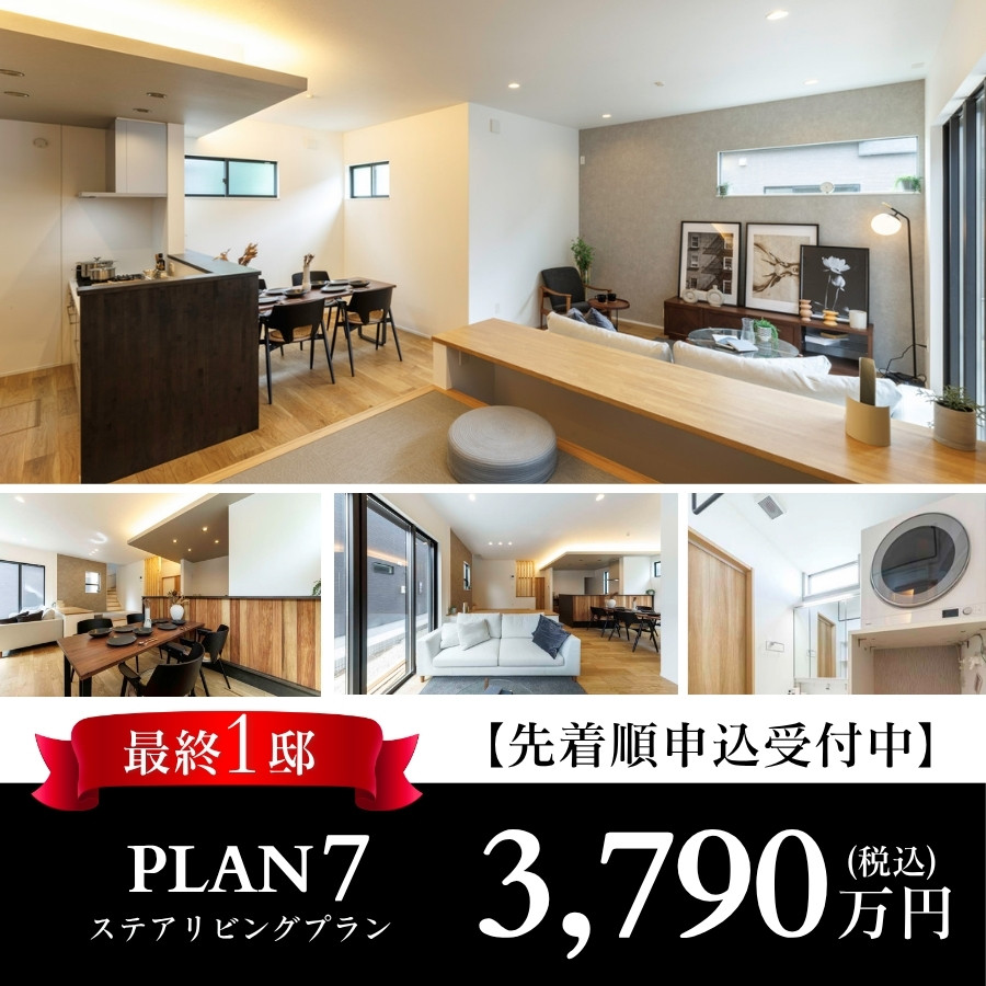 ※2026年4月撮影