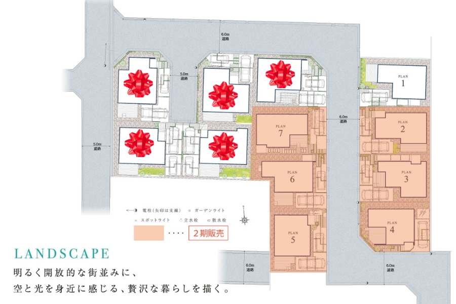 区画図