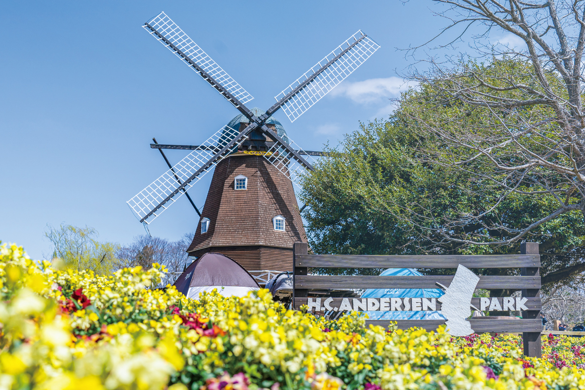 ふなばしアンデルセン公園 ふなばしアンデルセン公園