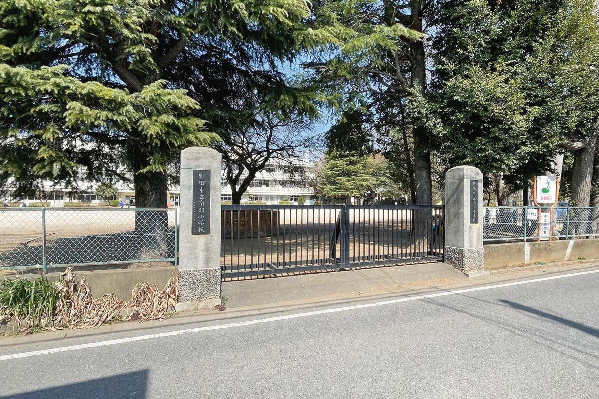 南部小学校(学区)