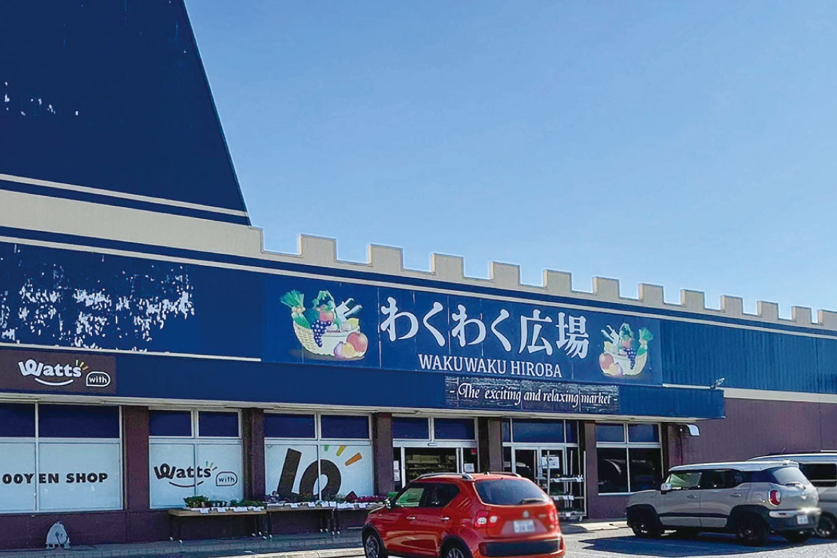 わくわく広場　野田店