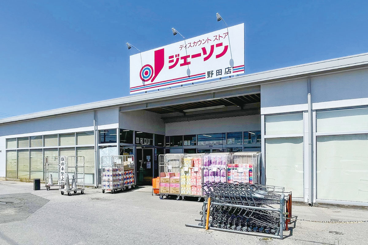 ジェーソン　野田店