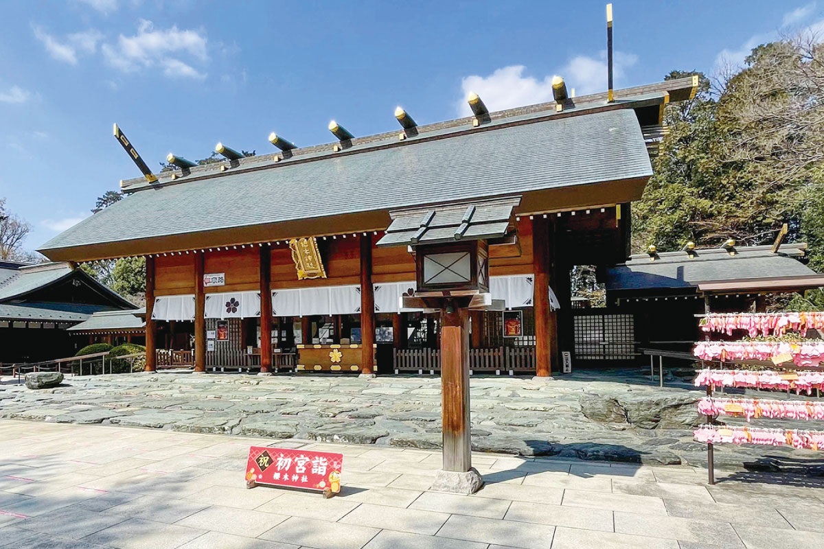 櫻木神社