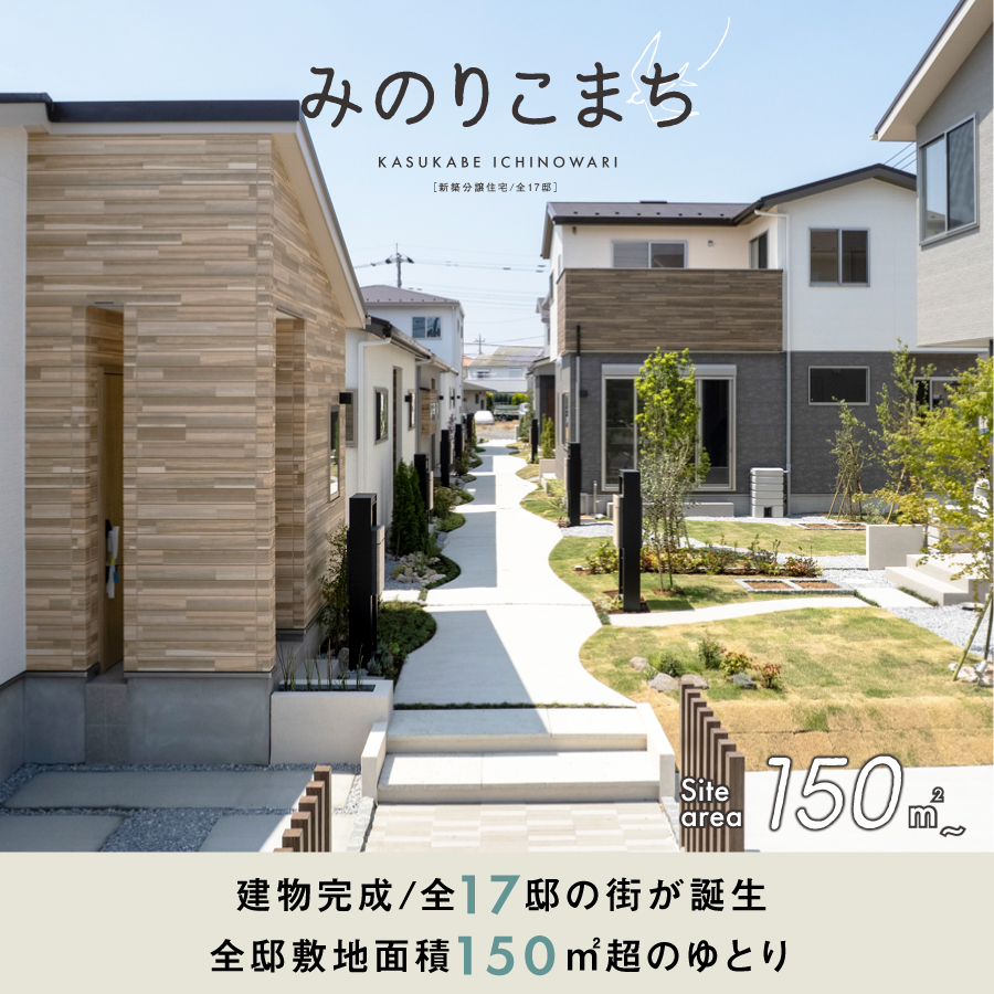※現地/2026年5月撮影