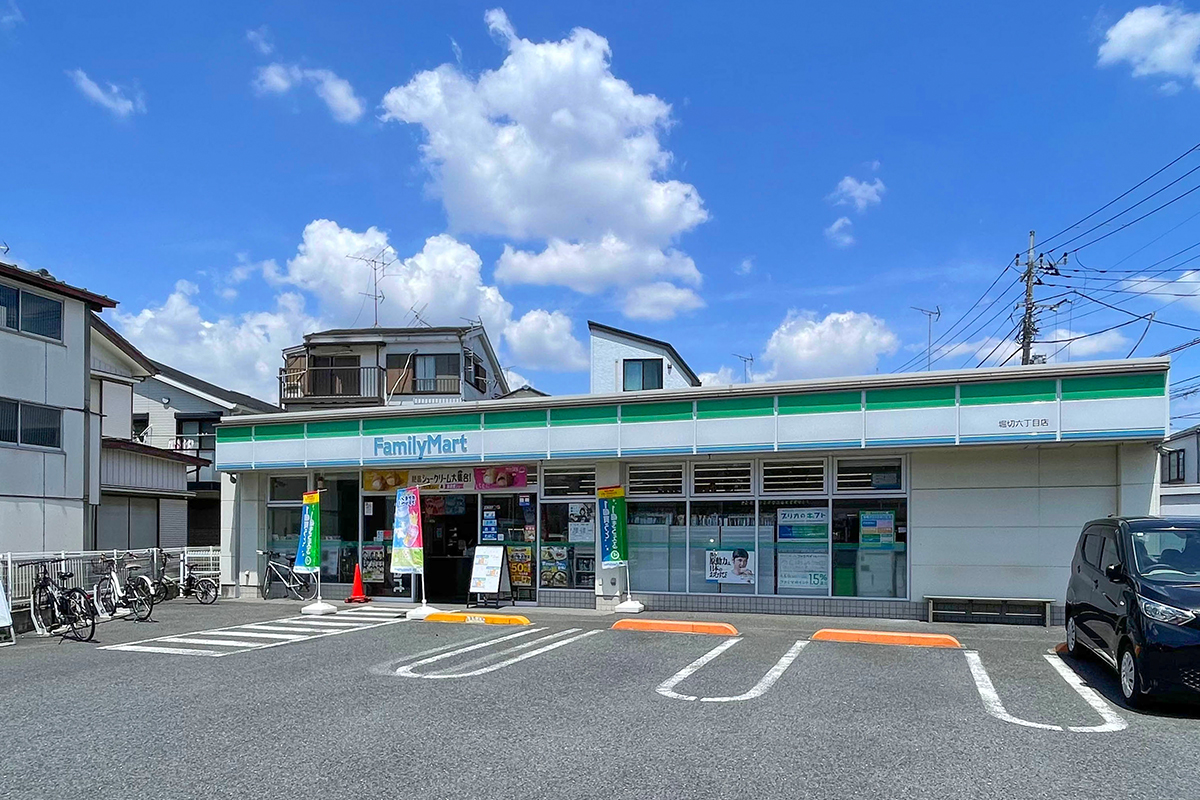 ファミリーマート堀切六丁目店