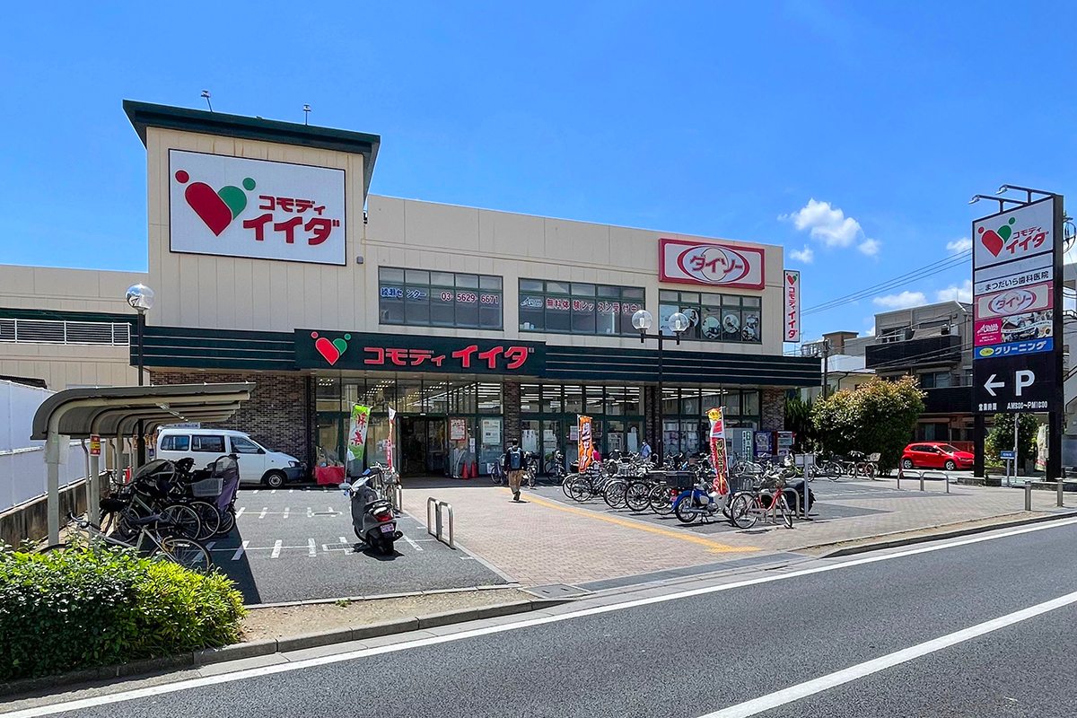 コモディイイダ小菅店