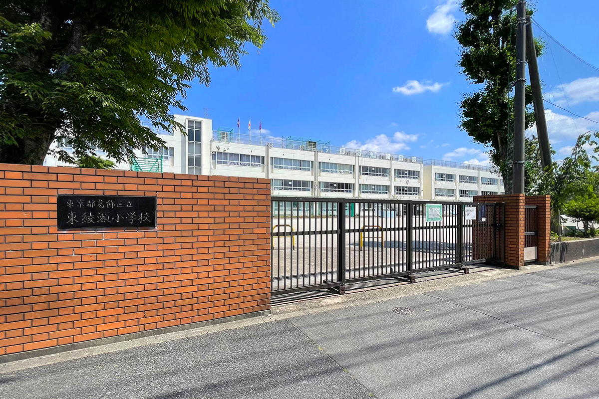東綾瀬小学校