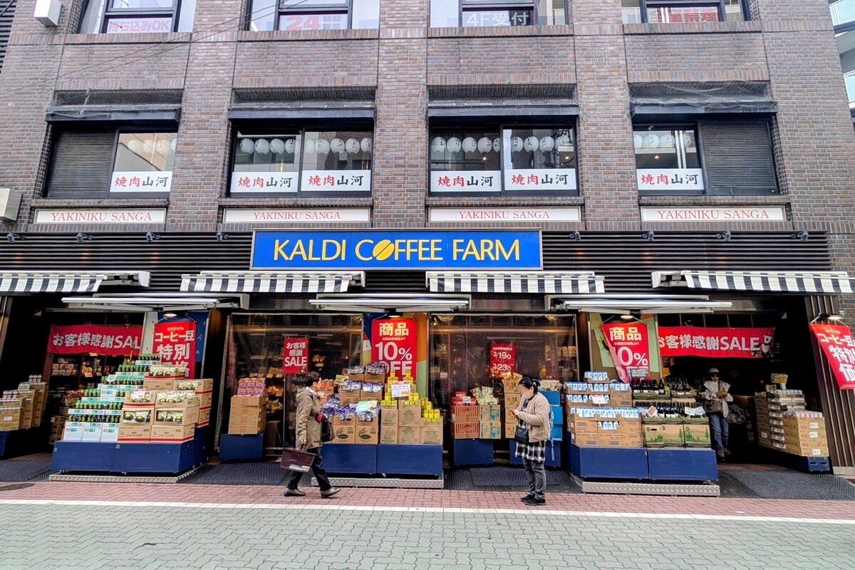 カルディコーヒーファーム　成増店