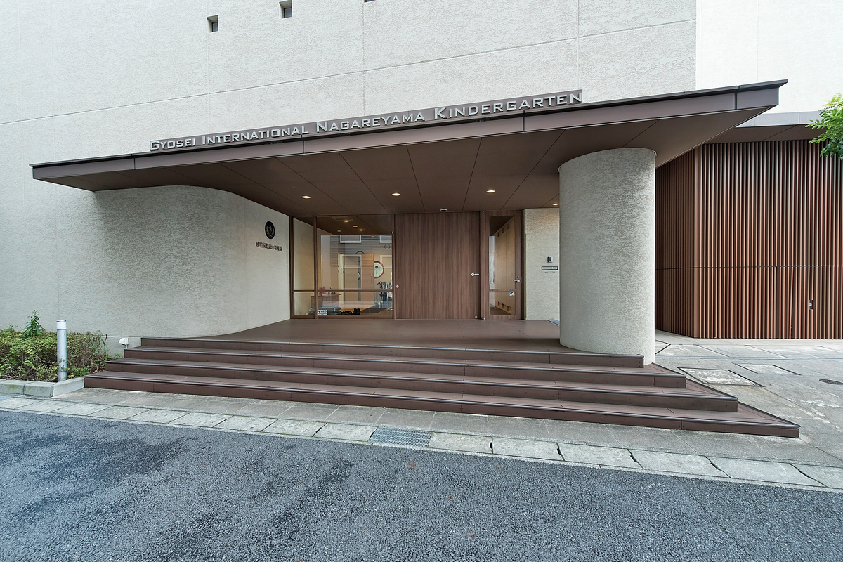 暁星国際流山幼稚園 暁星国際流山幼稚園