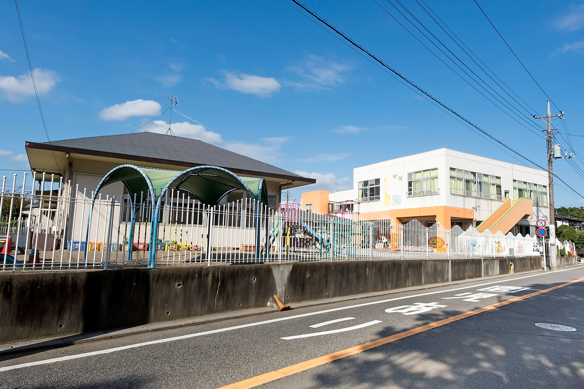 平和台保育所 平和台保育所