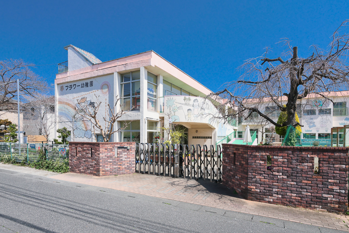 フラワー幼稚園 フラワー幼稚園