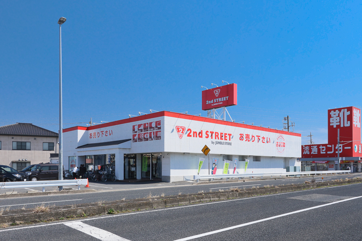 セカンドストリート草加店 セカンドストリート草加店