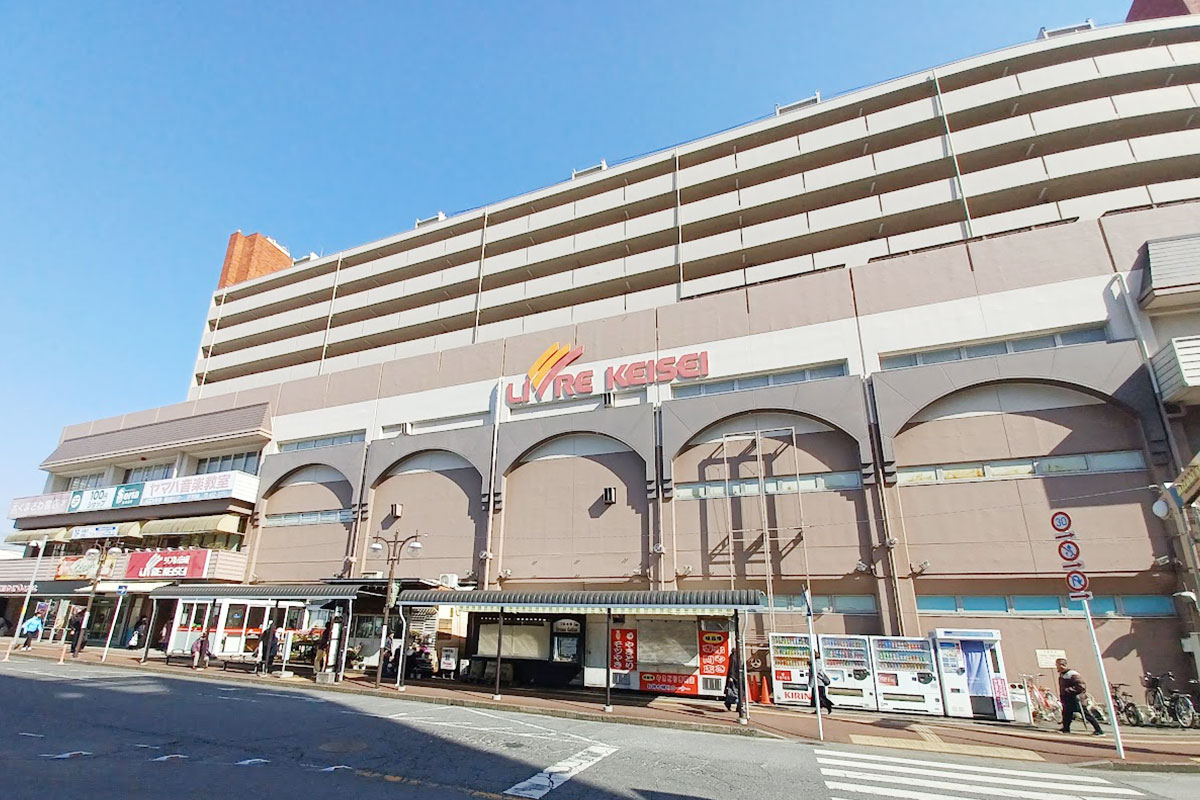 リブレ京成　勝田台店