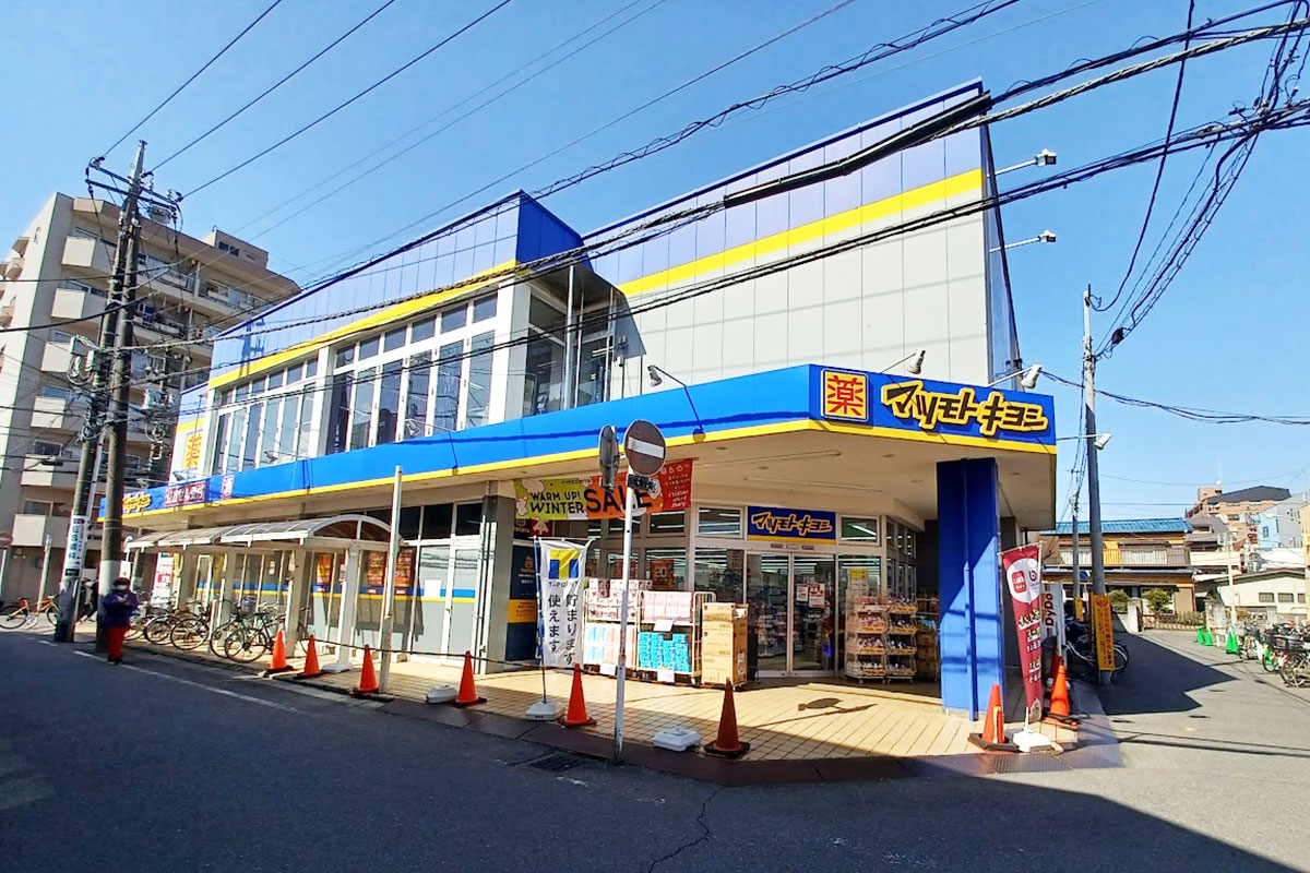 ドラッグストアマツモトキヨシ　勝田台店