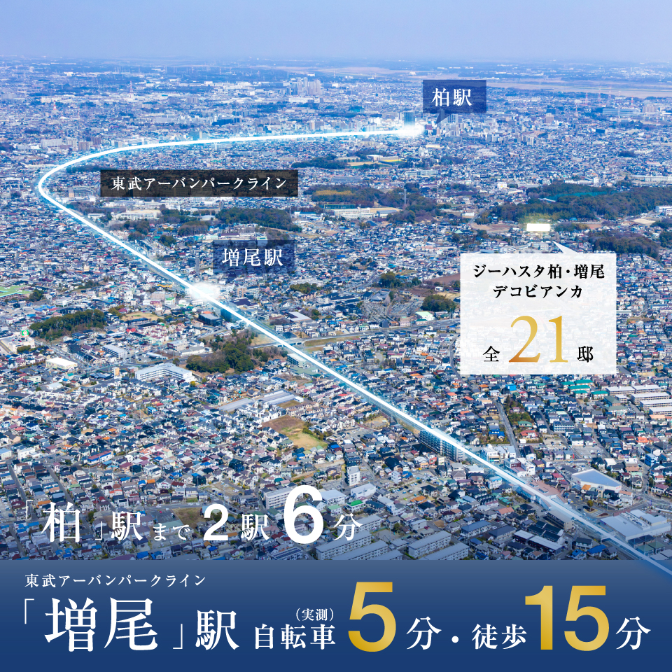 ※2026年3月撮影