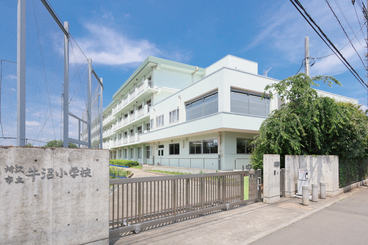 牛沼小学校 牛沼小学校
