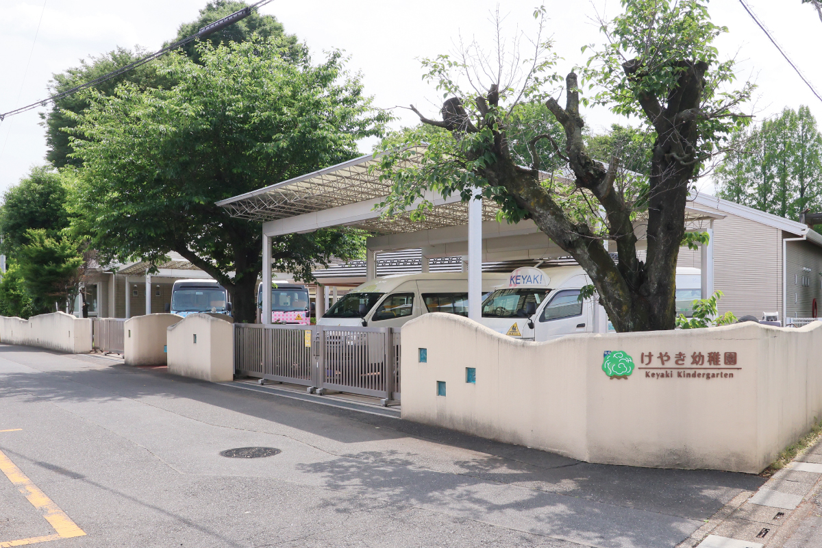 けやき幼稚園 けやき幼稚園