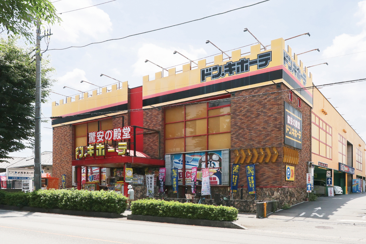ドン・キホーテ東所沢店 ドン・キホーテ東所沢店