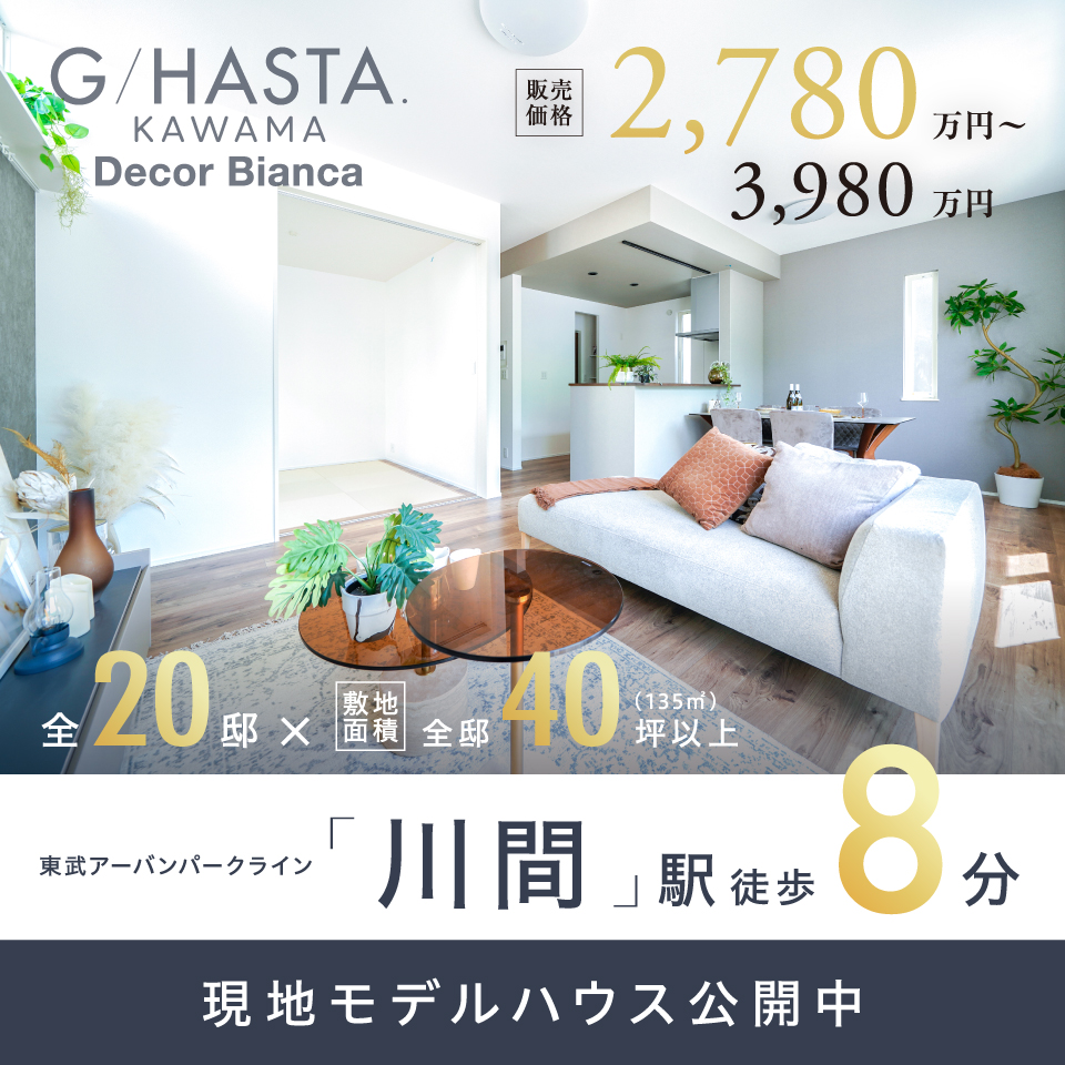 ※2026年6月撮影