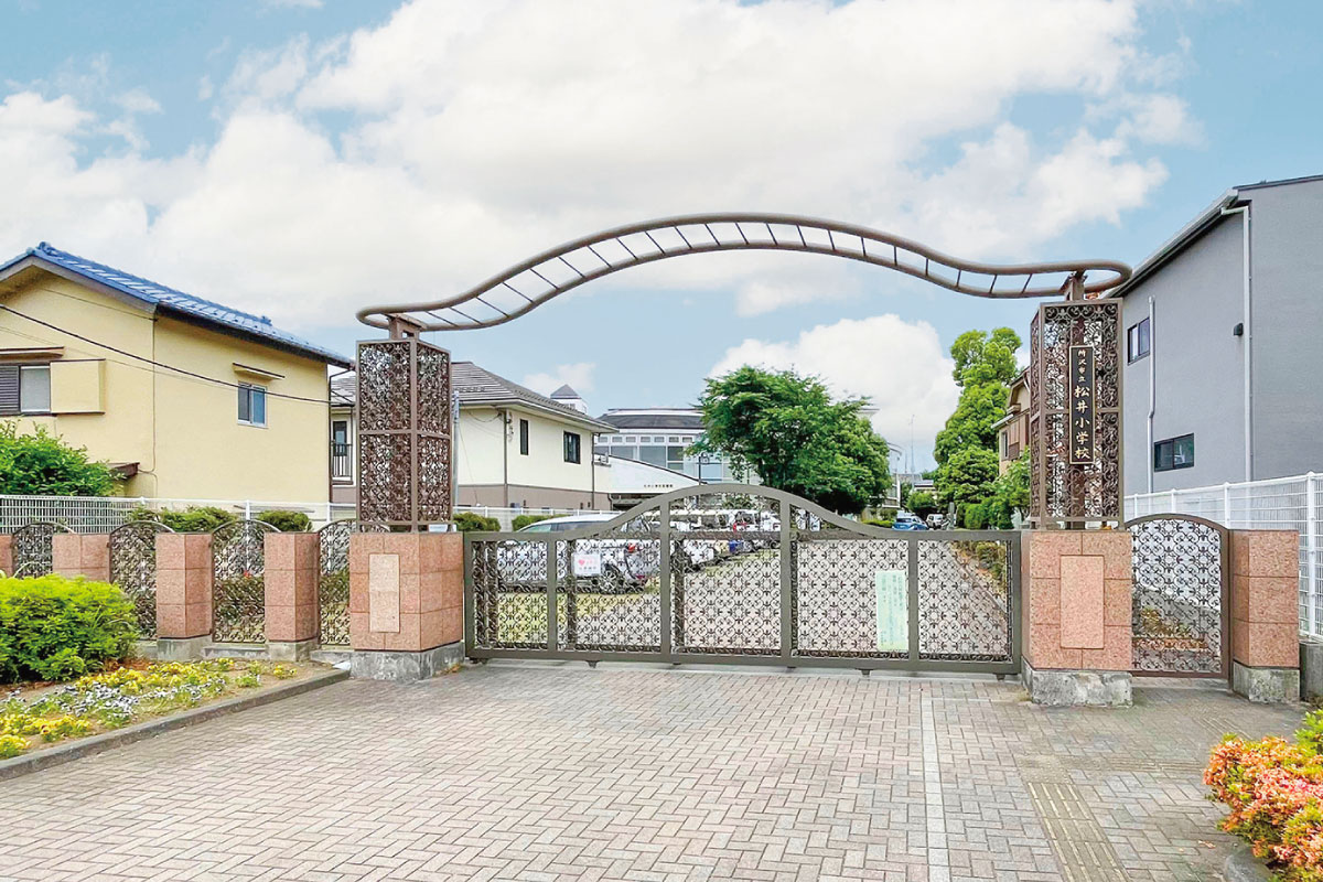 松井小学校 松井小学校