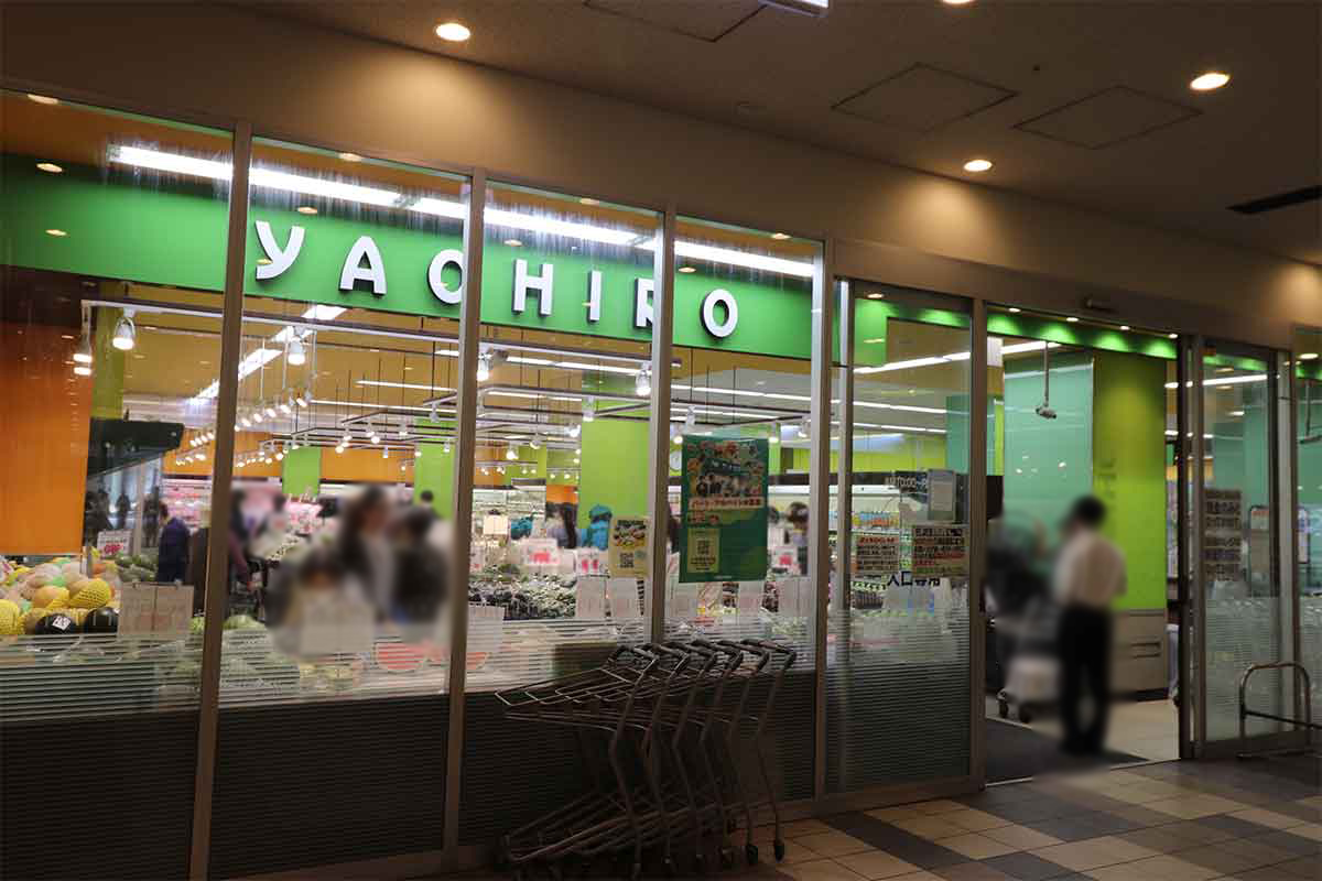 ヤオヒロA-GEOタウン店 ヤオヒロA-GEOタウン店