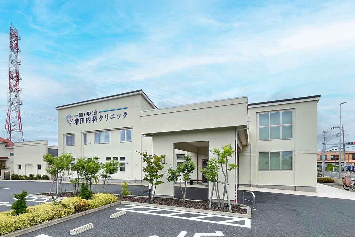 増田内科クリニック 増田内科クリニック