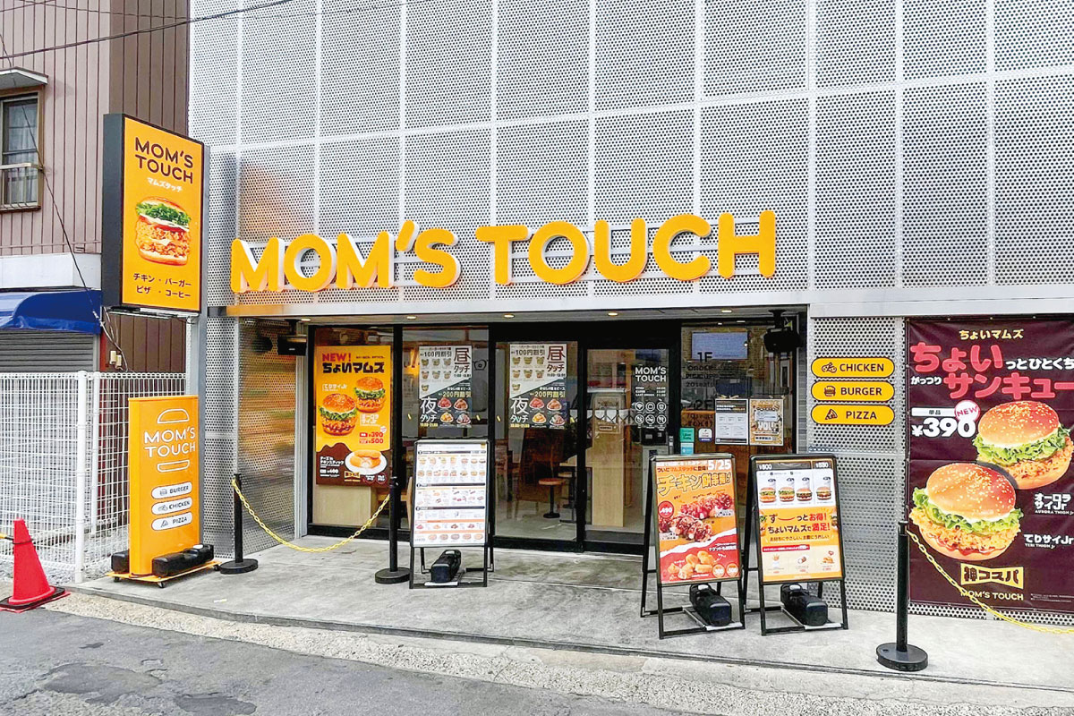 MOM'S TOUCH MOM'S TOUCH