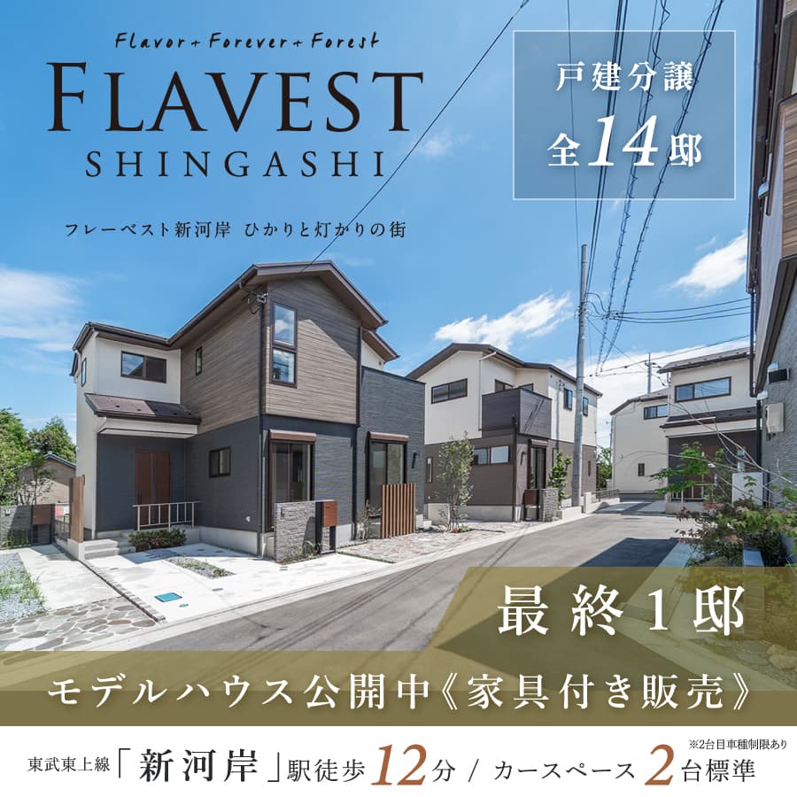 ※現地外観（2025年6月撮影）