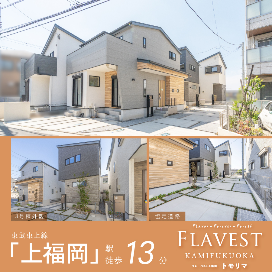 ※トモリマ街区/現地外観(2026年4月・6月撮影)
