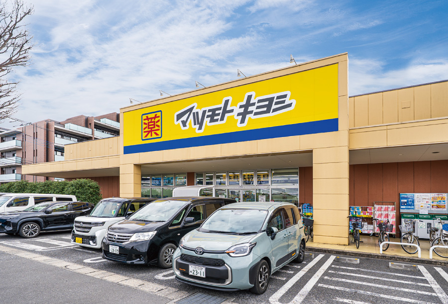 【マツモトキヨシ 西友川口赤山店】 【マツモトキヨシ 西友川口赤山店】